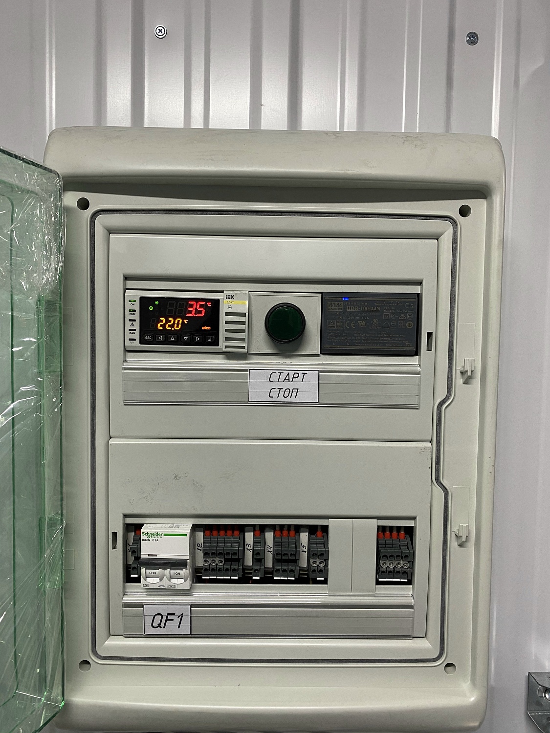 Модульная компрессорная станция ГЭ-В-1х20-1-17-28
