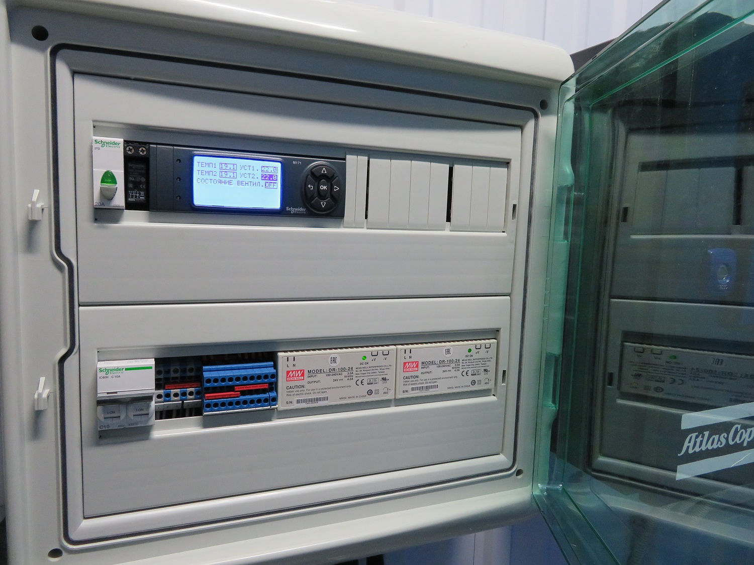 Модульная компрессорная станция МКC-В-1х40-2-75